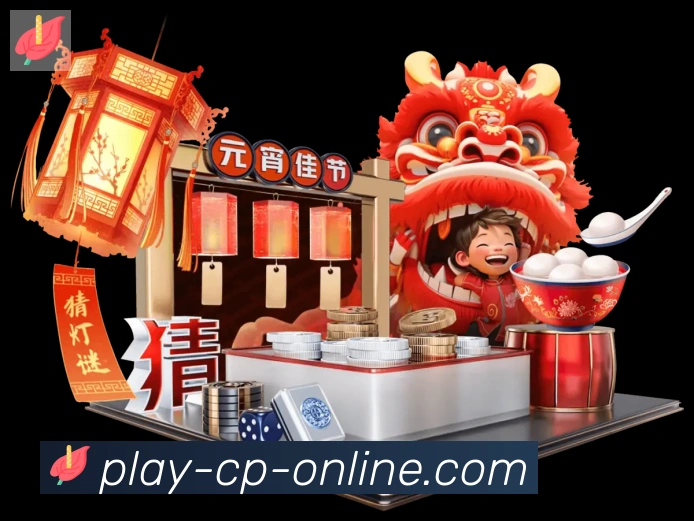 App界面